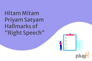 Read more about the article Hitam Mitam Priyam Satyam – Hallmarks of “Right Speech”